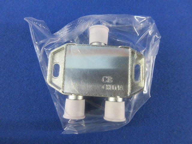 2分配器 1端子電通(10個入) BPK-2E1J