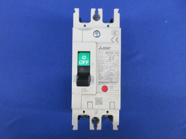 ノーヒューズブレーカ2P20A NF63-SV