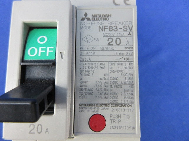 ノーヒューズブレーカ2P20A NF63-SV
