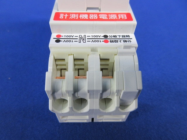 計測電源用ブレーカ 3P2E20A BSH3202M