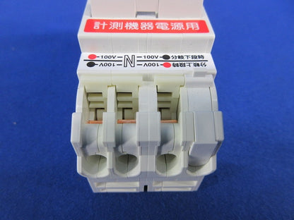 計測電源用ブレーカ 3P2E20A BSH3202M