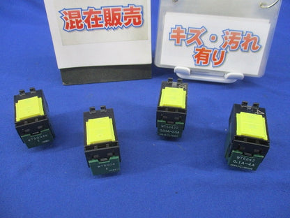 埋込スイッチセット(混在4個入)(キズ・汚れ有) WT5004他