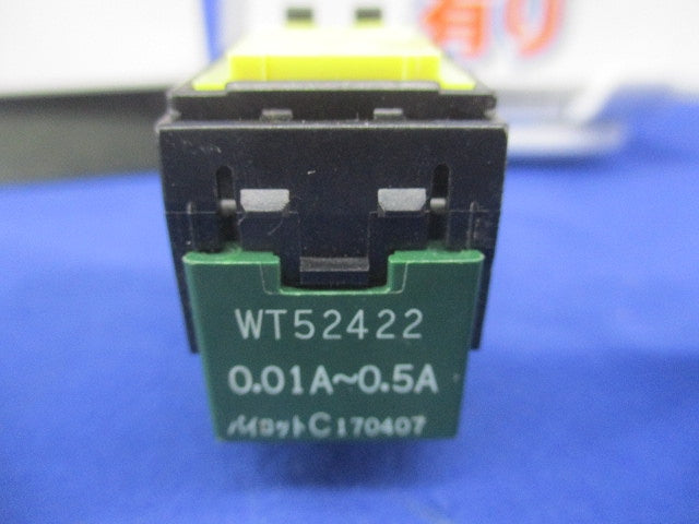 埋込スイッチセット(混在4個入)(キズ・汚れ有) WT5004他