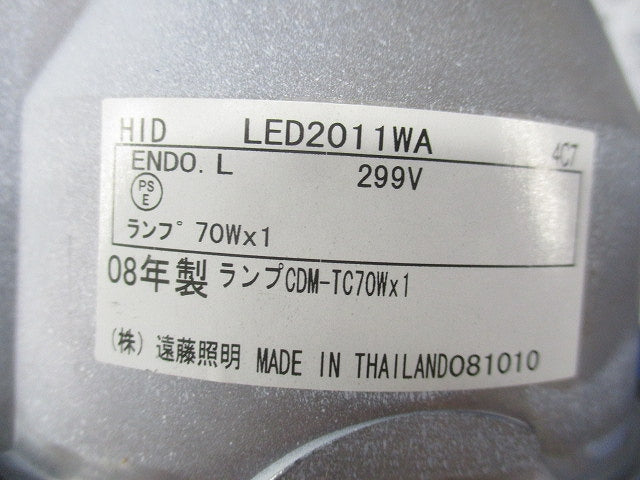 ダウンライトφ125(ランプ無)傷・汚れ有 LED2011WA