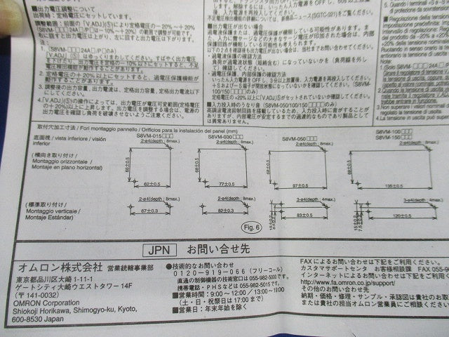 パワーサプライ スイッチング電源(キズ・汚れ有) S8VM-10015CD