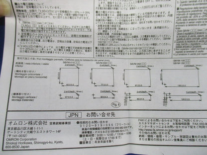 パワーサプライ スイッチング電源(キズ・汚れ有) S8VM-10015CD