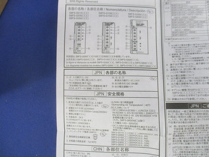 スイッチング・パワーサプライ S8FS-G15024C-500