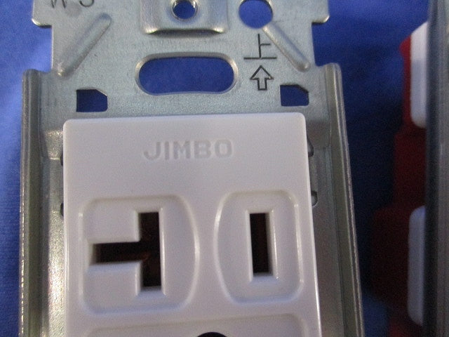 コンセントセット(混在8個入)(ピュアホワイト) JEC-BN-ITGE他