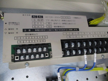 警報盤(撮影のため開梱) ARF10UNL3他