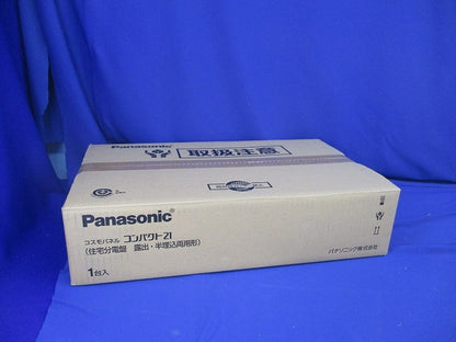 住宅用分電盤(撮影のため開梱) BQE8618219