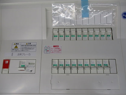 住宅用分電盤(撮影のため開梱) BQE8618219