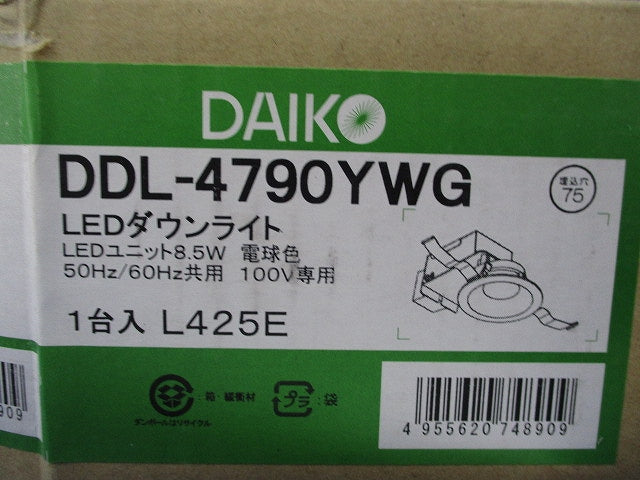 LEDダウンライト φ75 電球色 DDL-4790YWG