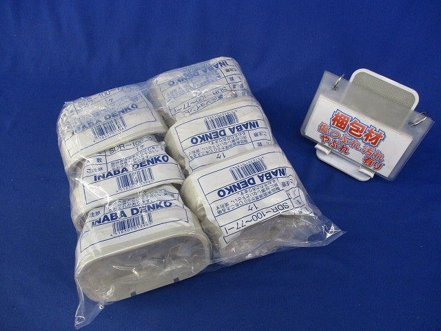 異径ジョイント(アイボリー)(6個入)(新品未開封) SDR-100-77-I