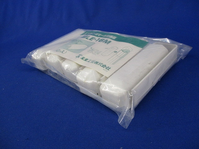 ジャンボモール付属品 壁カバー(ミルキーホワイト)(10個入)(新品未開封) MLE-16M