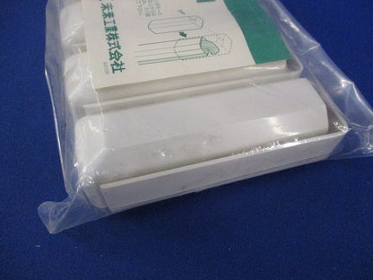 ジャンボモール付属品 壁カバー(ミルキーホワイト)(10個入)(新品未開封) MLE-16M