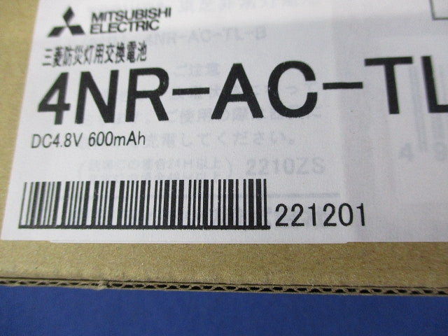非常灯交換用電池(22年製)(新品未開梱) 4NR-AC-TL