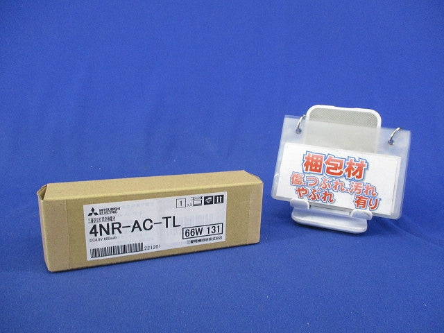 非常灯交換用電池(22年製)(新品未開梱) 4NR-AC-TL