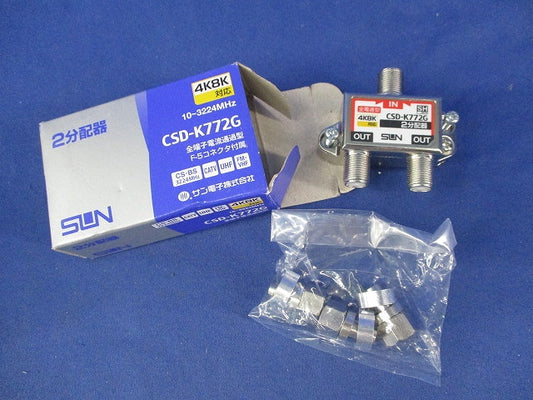 2分配器 CSD-K772G