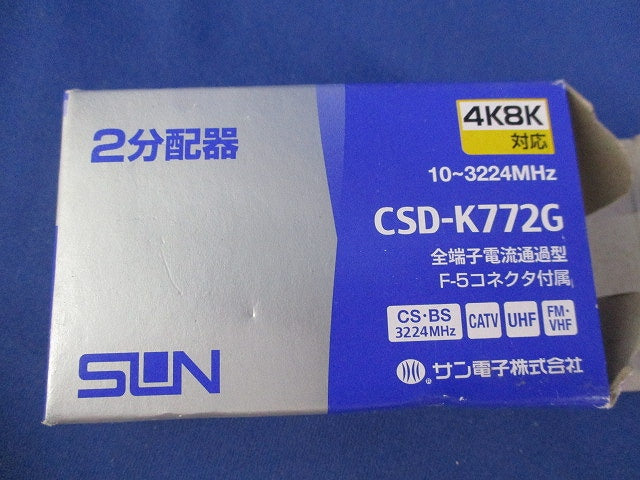 2分配器 CSD-K772G