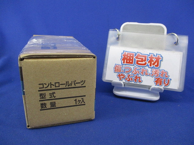 B型カムスイッチ B-SB1001(1B1A)