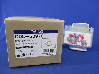 白熱灯ダウンライト(ランプ無) DDL-50970