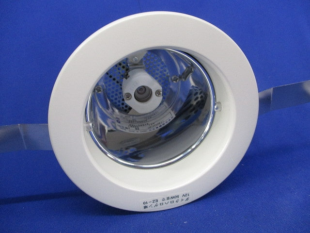 白熱灯ダウンライト(ランプ無) DDL-50970
