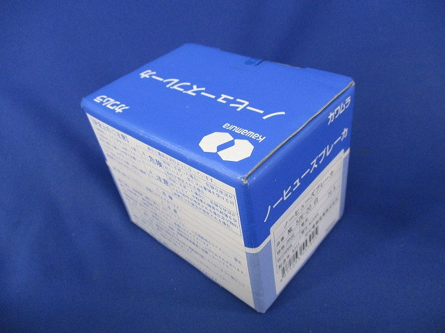 ノーヒューズブレーカ2P2E20A(新品未開梱)白 NL52E-20