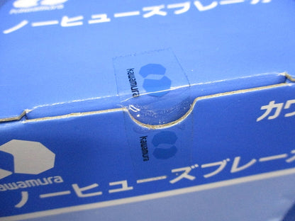 ノーヒューズブレーカ2P2E20A(新品未開梱)白 NL52E-20