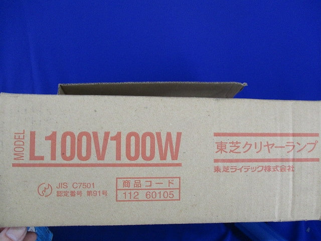 クリヤーランプE26(11個入)(傷・汚れ有) L100V100W