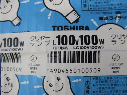 クリヤーランプE26(11個入)(傷・汚れ有) L100V100W