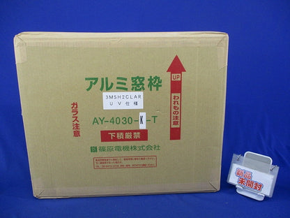 アルミ窓枠 角型タイプ(新品未開梱) AY-4030-K-T