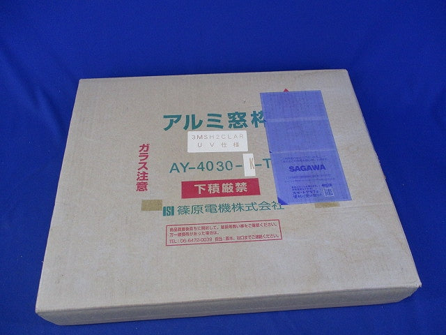 アルミ窓枠 角型タイプ(新品未開梱) AY-4030-K-T