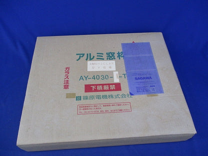 アルミ窓枠 角型タイプ(新品未開梱) AY-4030-K-T