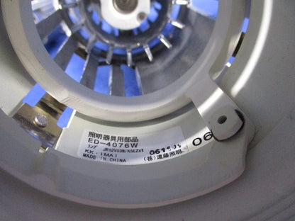 LEDユニバーサルダウンライトφ75(2個入)(ランプ別売)(キズ・汚れ有) ED-4076W