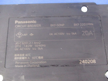カンタッチブレーカー 2P1E20A(キズ・汚れ有) BKF2201PRN