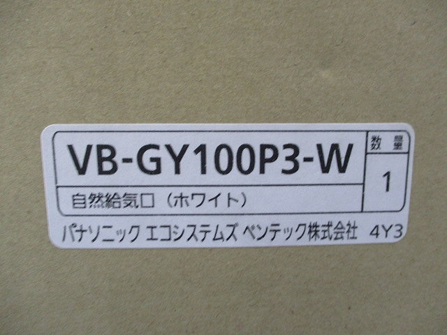 自然給気口(ホワイト) VB-GY100P3-W