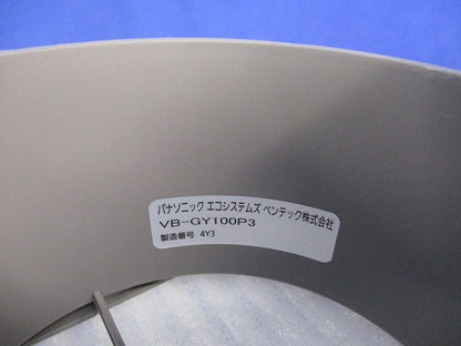 自然給気口(ホワイト) VB-GY100P3-W