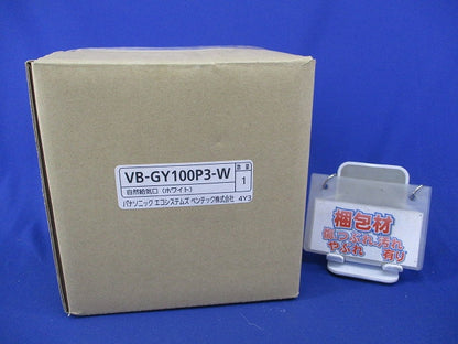 自然給気口(ホワイト) VB-GY100P3-W