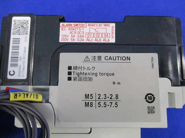 オートブレーカ 2P20A BW50AAG-2P020