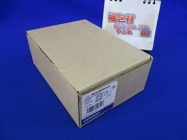 スイッチング・パワーサプライ S8JX-N05024CD