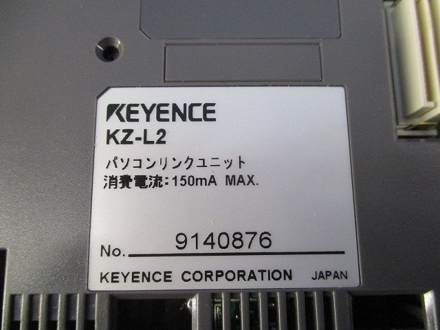 パソコンリンクユニット KZ-L2