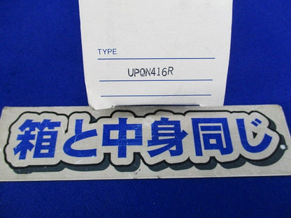 パイロットライト長角形(赤)(キズ・汚れ有) UPQN416R