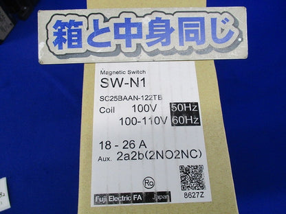標準形電磁開閉器100V SW-N1