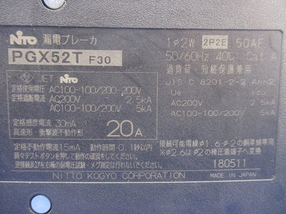 漏電ブレーカ2P2E20A(キズ・汚れ有) PGX52T