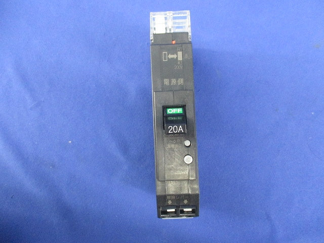 漏電ブレーカ2P2E20A(キズ・汚れ有) PGX52T