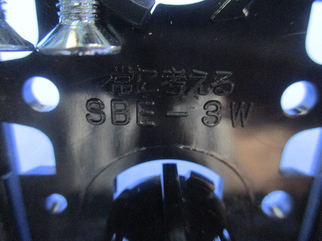 スライドボックス3コ用(4個入) SBE-3W