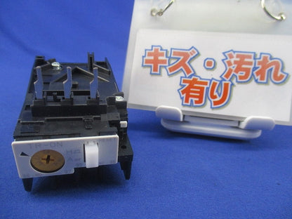 サーマルリレー 1.7-2.6A(キズ・汚れ有) TR-0N