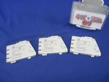 ノーヒューズブレーカー2P1E20A(3個入)(キズ・汚れ有) NAS2P1E20-2