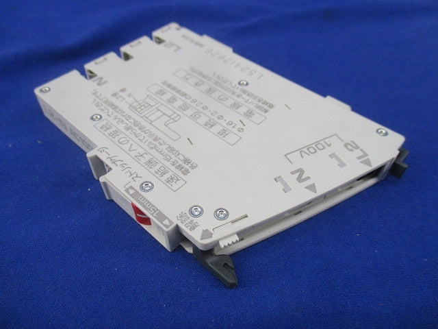 ノーヒューズブレーカー2P1E20A(3個入)(キズ・汚れ有) NAS2P1E20-2