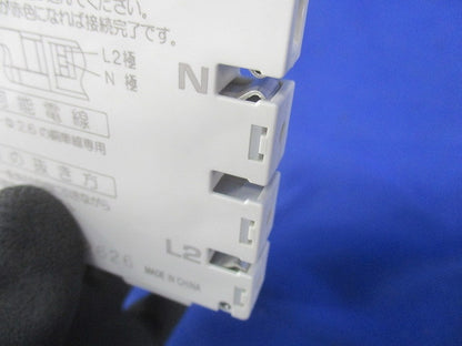 ノーヒューズブレーカー2P1E20A(3個入)(キズ・汚れ有) NAS2P1E20-2